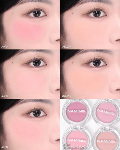 [ 店主自留 Pre-order ] Naming Fluffy Powder Blush