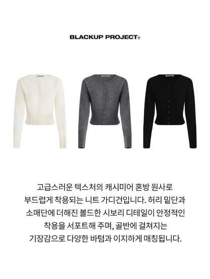 [ Pre-order ] Blackup MADE Priming Set - Soft Cash Knit Cardigan