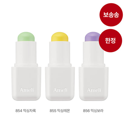 [ Pre-order ] Ameli Touch Balm