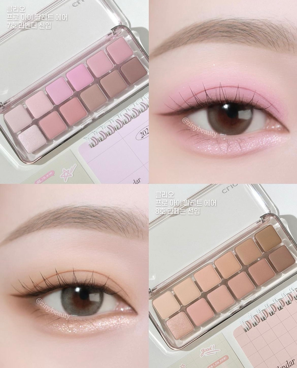 [ Pre-order ] Clio Pro Eye Palette Air