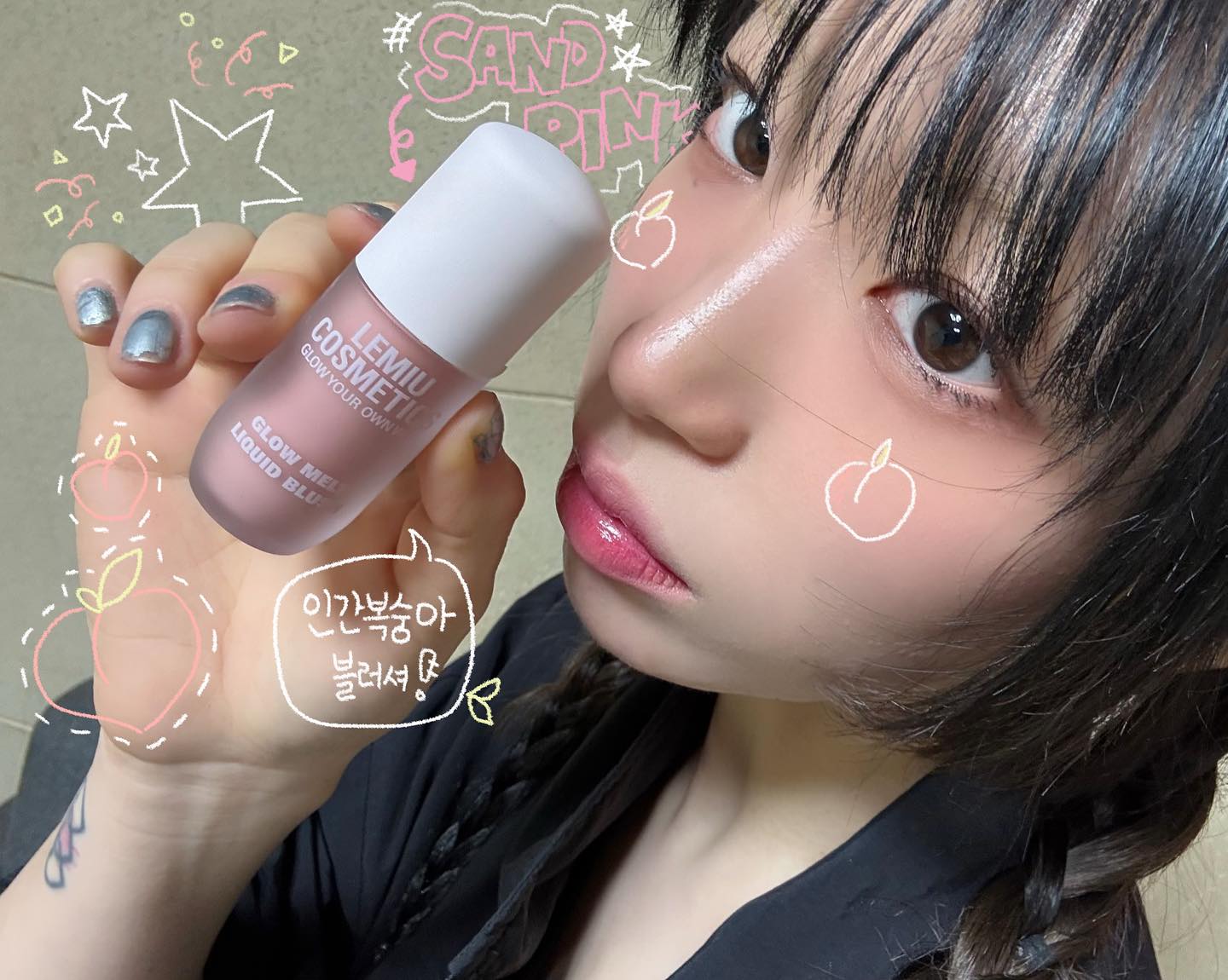 [ Pre-order ] Glow Melt Liquid Blush