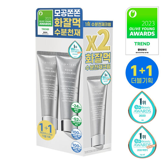 [ Pre-order ] S.Nature 角鯊烷保濕面霜 Aqua Squalane Moisturizing Cream