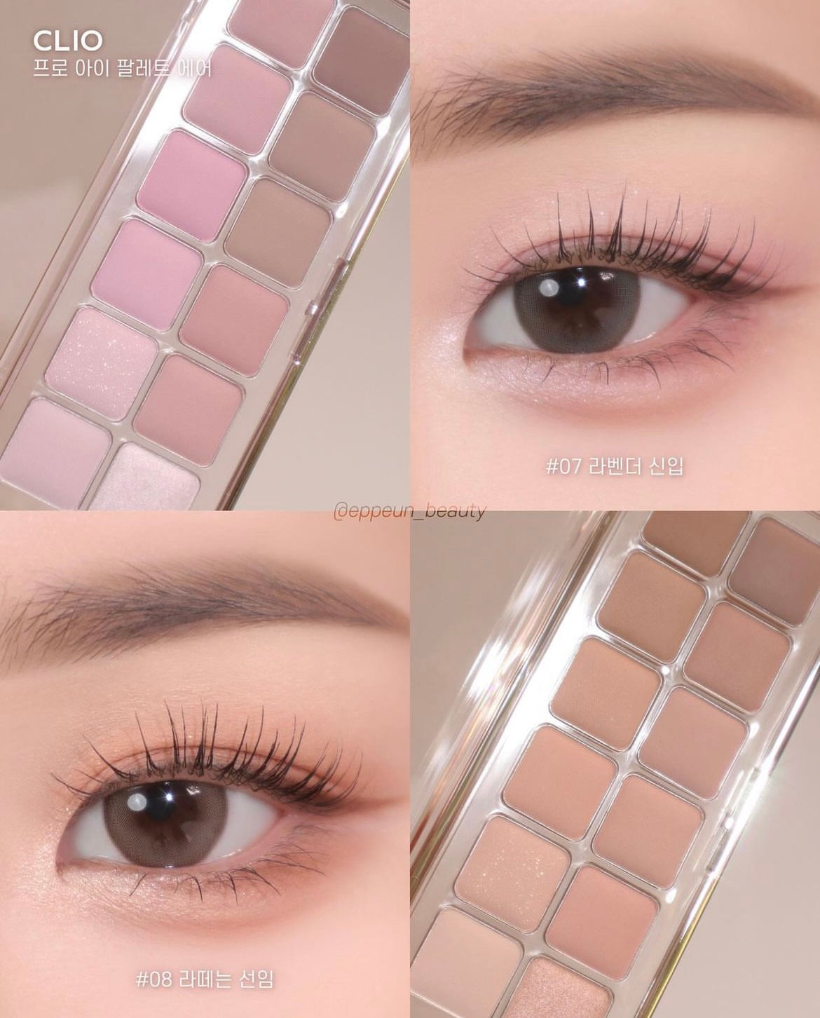 [ Pre-order ] Clio Pro Eye Palette Air