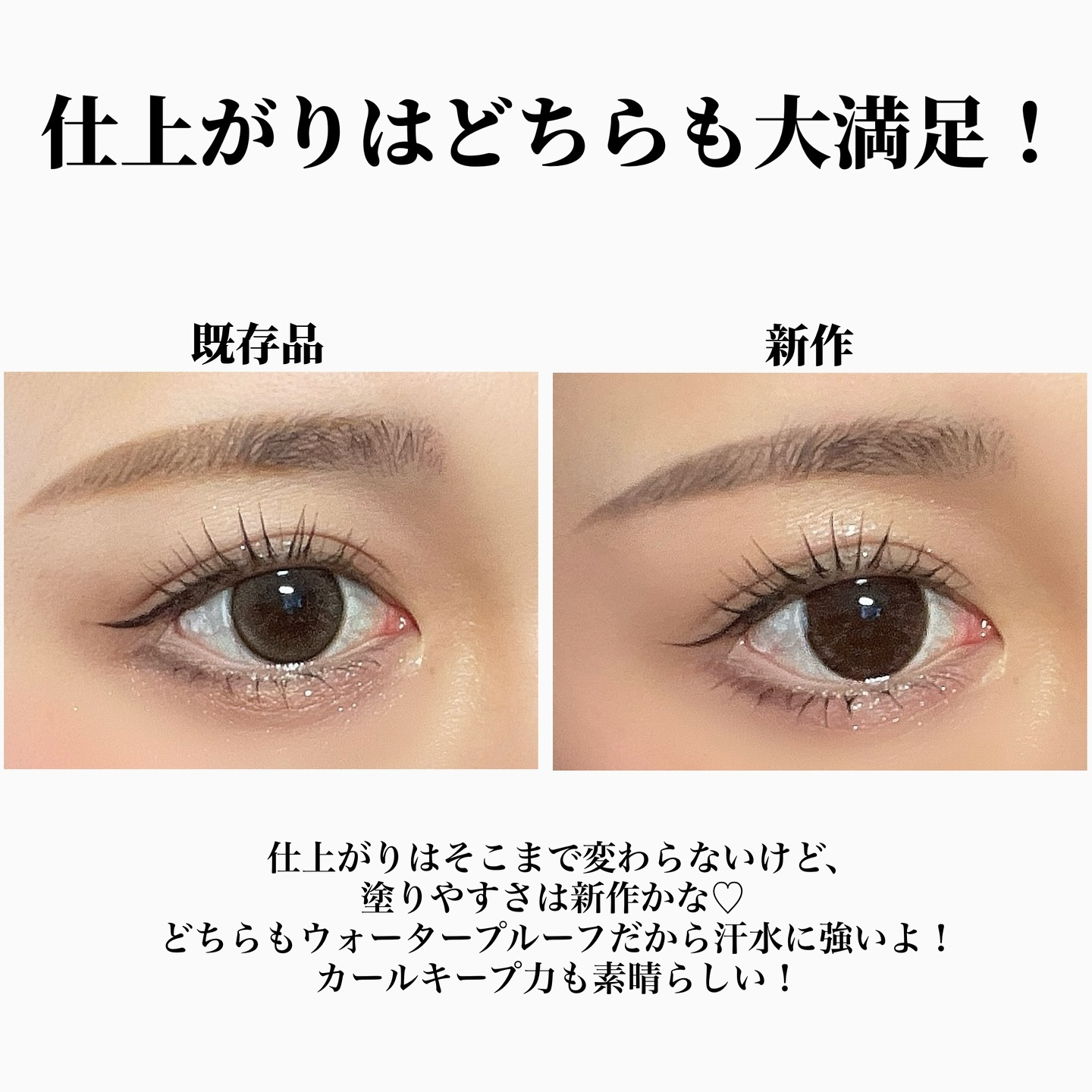 [ 現貨 ] Etude House X Minsco Curlfix Mascara