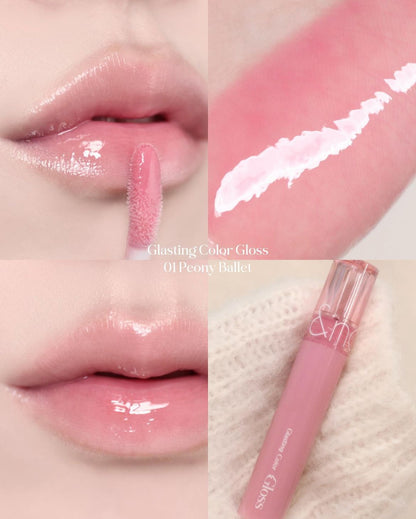 [ 現貨 ] Romand Glasting Color Gloss