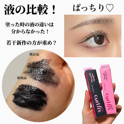 [ 現貨 ] Etude House X Minsco Curlfix Mascara