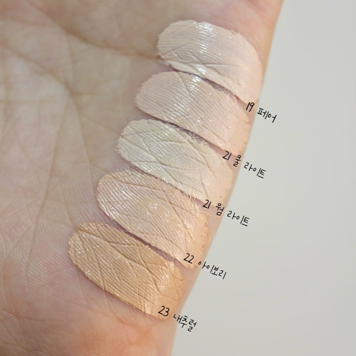 [ Pre-order ] About Tone Skin Layer Cover Fit Concealer