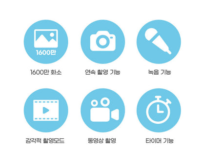 [ Pre-order ] 🇰🇷 Vintage Camcorder 16X zoom