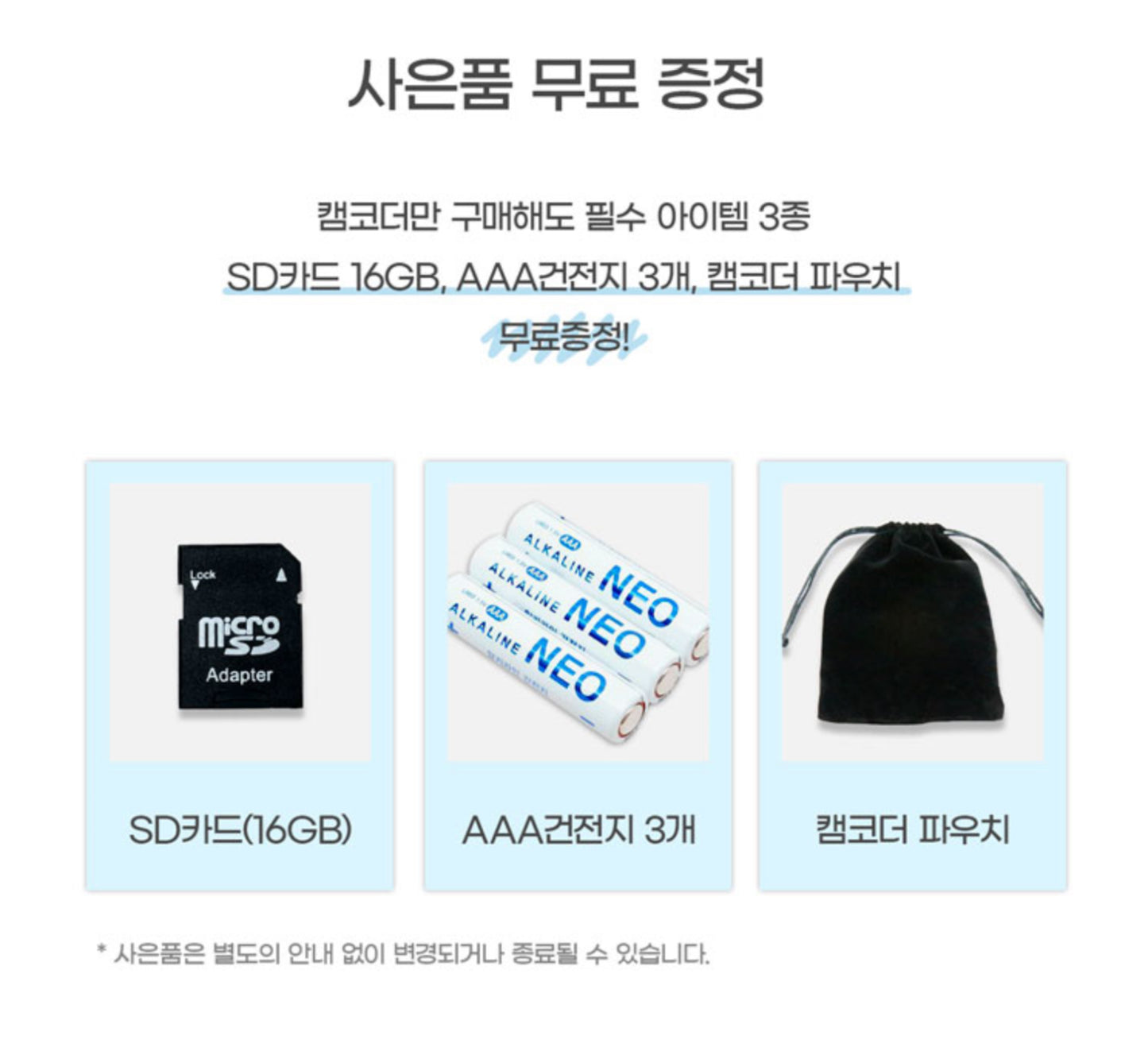 [ Pre-order ] 🇰🇷 Vintage Camcorder 16X zoom