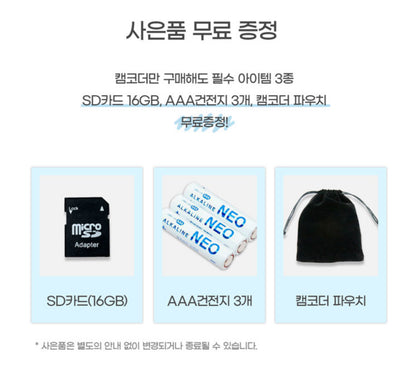 [ Pre-order ] 🇰🇷 Vintage Camcorder 16X zoom