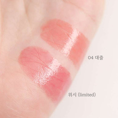 [ Pre-order ] Athe Authentic Lip Glowy Balm