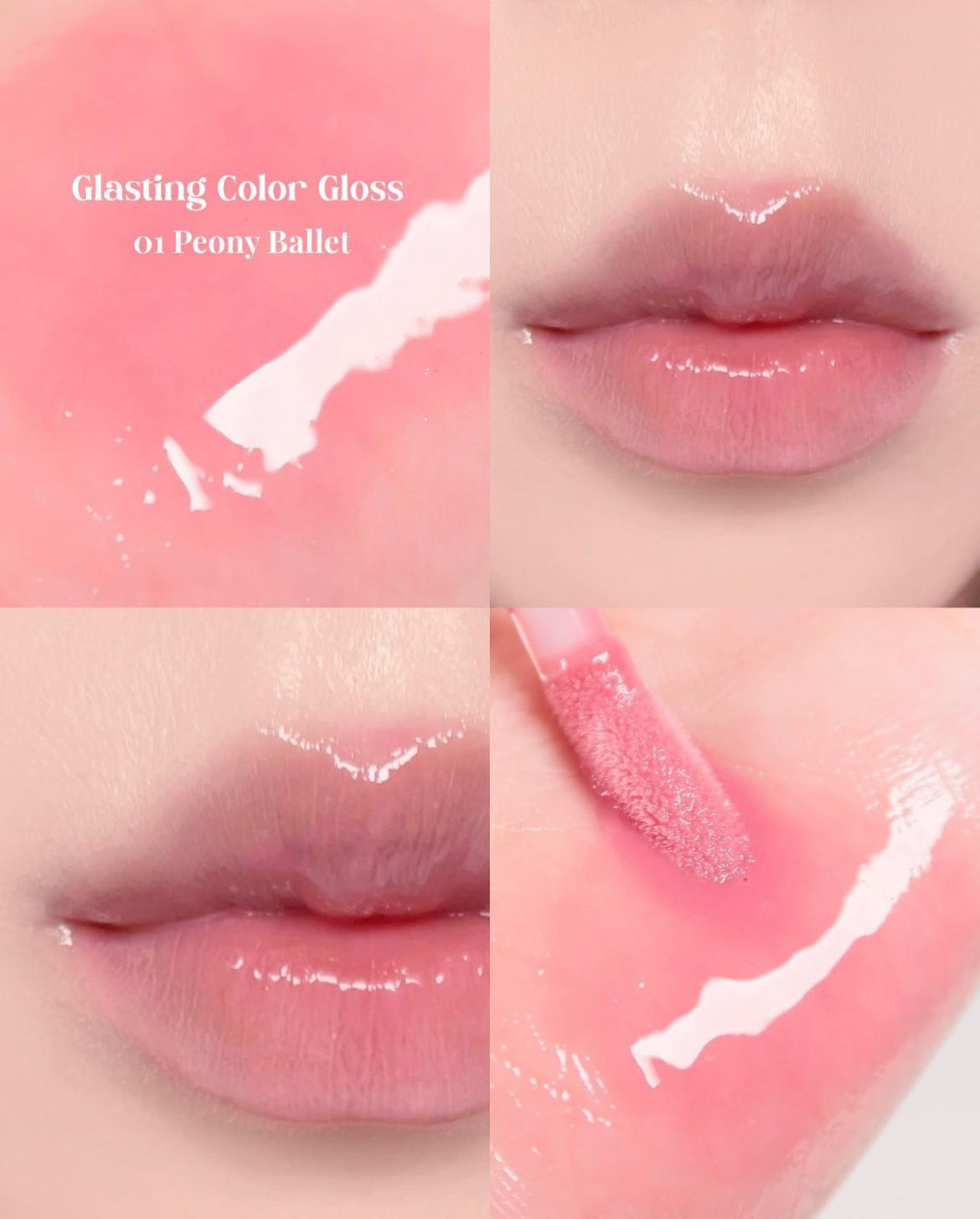 [ 現貨 ] Romand Glasting Color Gloss