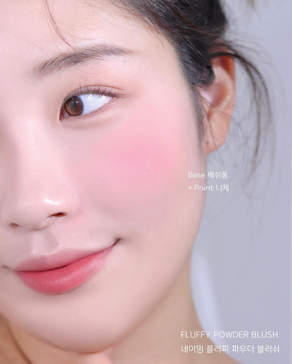 [ 店主自留 Pre-order ] Naming Fluffy Powder Blush