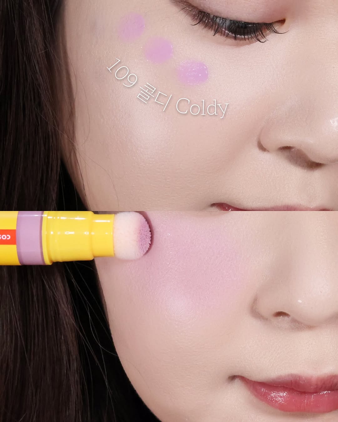[ Pre-order ] Cosiero Iconic Color Wand