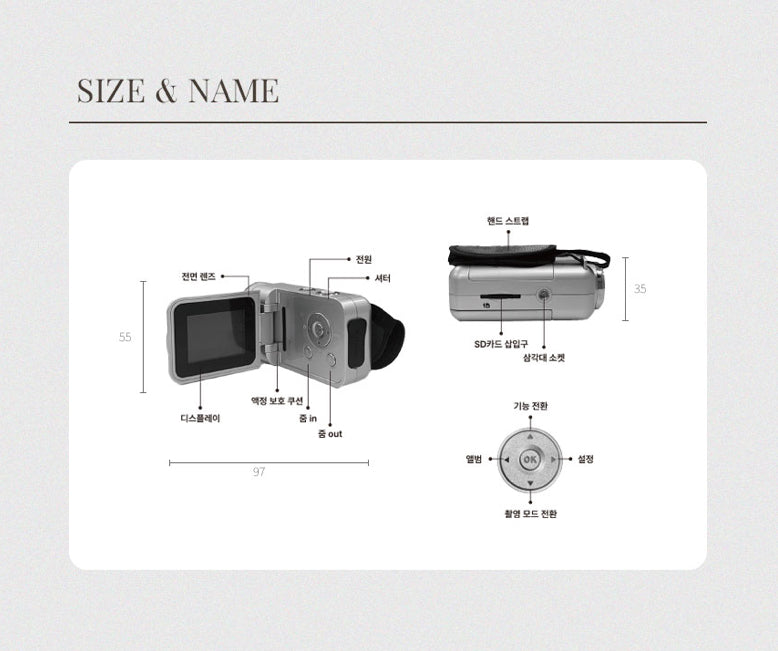 [ Pre-order ] 🇰🇷 Vintage Camcorder 16X zoom
