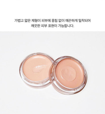 [ 🆕 現貨 ] Glow🤍臉部保濕遮瑕膏 Not Dry Concealer