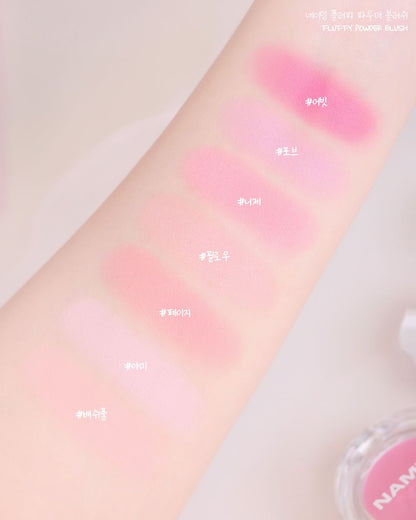 [ 店主自留 Pre-order ] Naming Fluffy Powder Blush