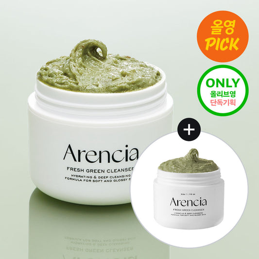 [ XMAS 現貨 ] Arencia 年糕天然植物潔面霜套裝 Fresh Green Cleanser