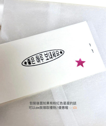 TWINKLE STAR ★The Lip Balm+ 5g