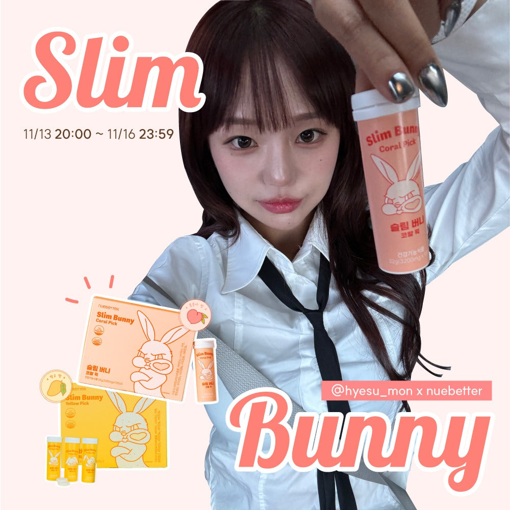 [ XMAS 現貨 ] Slim Bunny Candy 咀嚼片 (飯前飯後都可以)