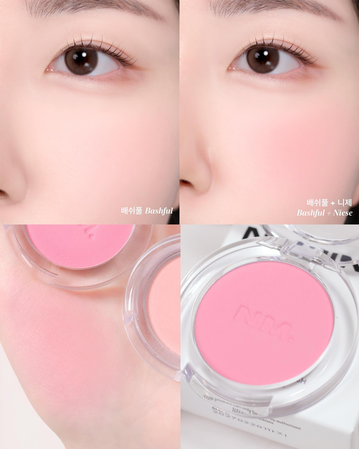 [ 店主自留 Pre-order ] Naming Fluffy Powder Blush