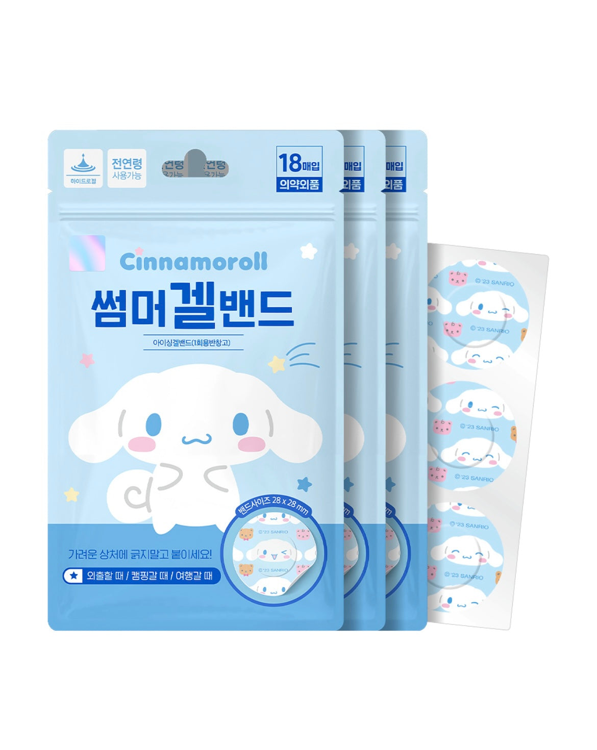 [ 韓國直送🇰🇷現貨 ] Sanrio 圓形兒童防蚊貼 ( 18個入 )