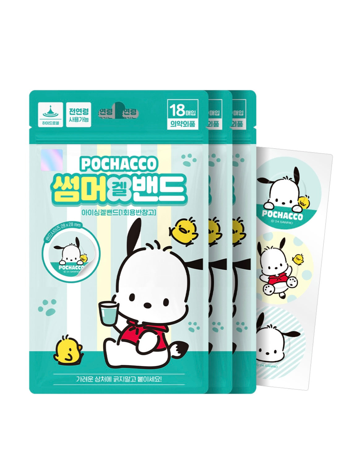 [ 韓國直送🇰🇷現貨 ] Sanrio 圓形兒童防蚊貼 ( 18個入 )