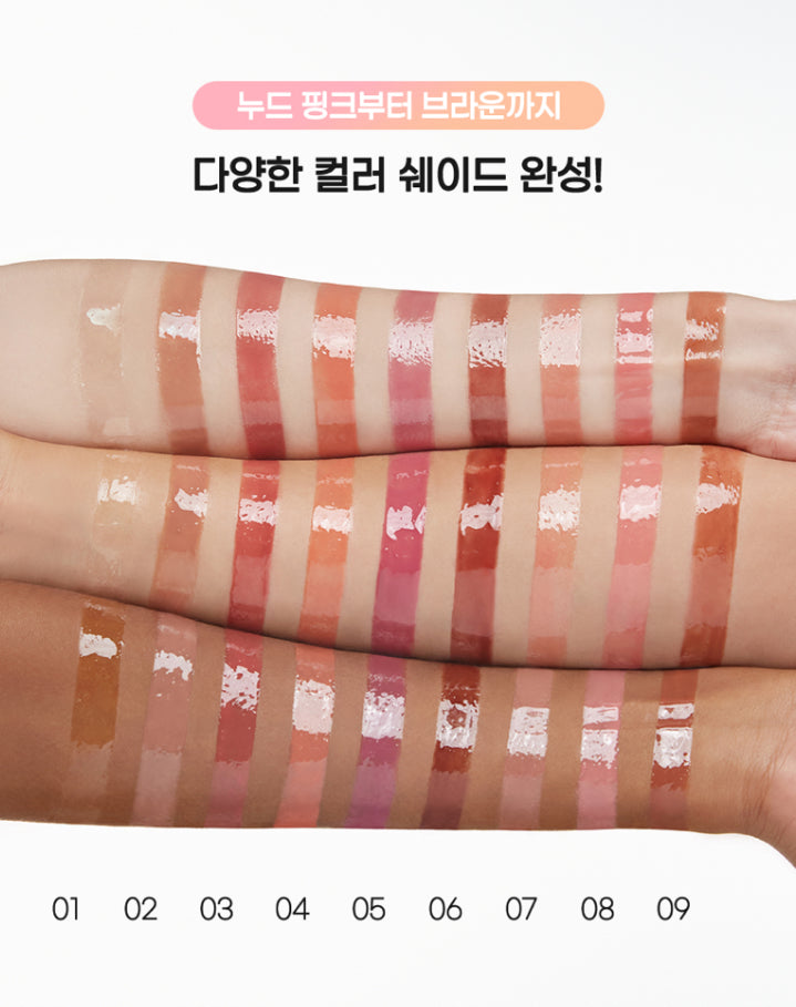 [ Fenty Beauty 平替 - 清貨 ] Peripera Ink Glasting Lip Gloss