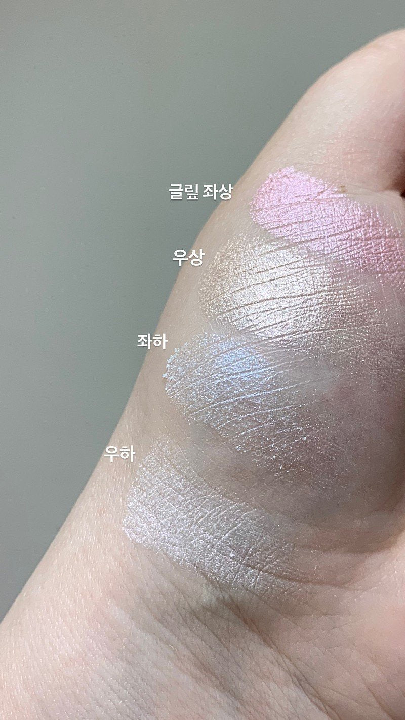 [ Somi自家牌子 ] GLYF 四色高光盤 Illuétte Highlighter Palette