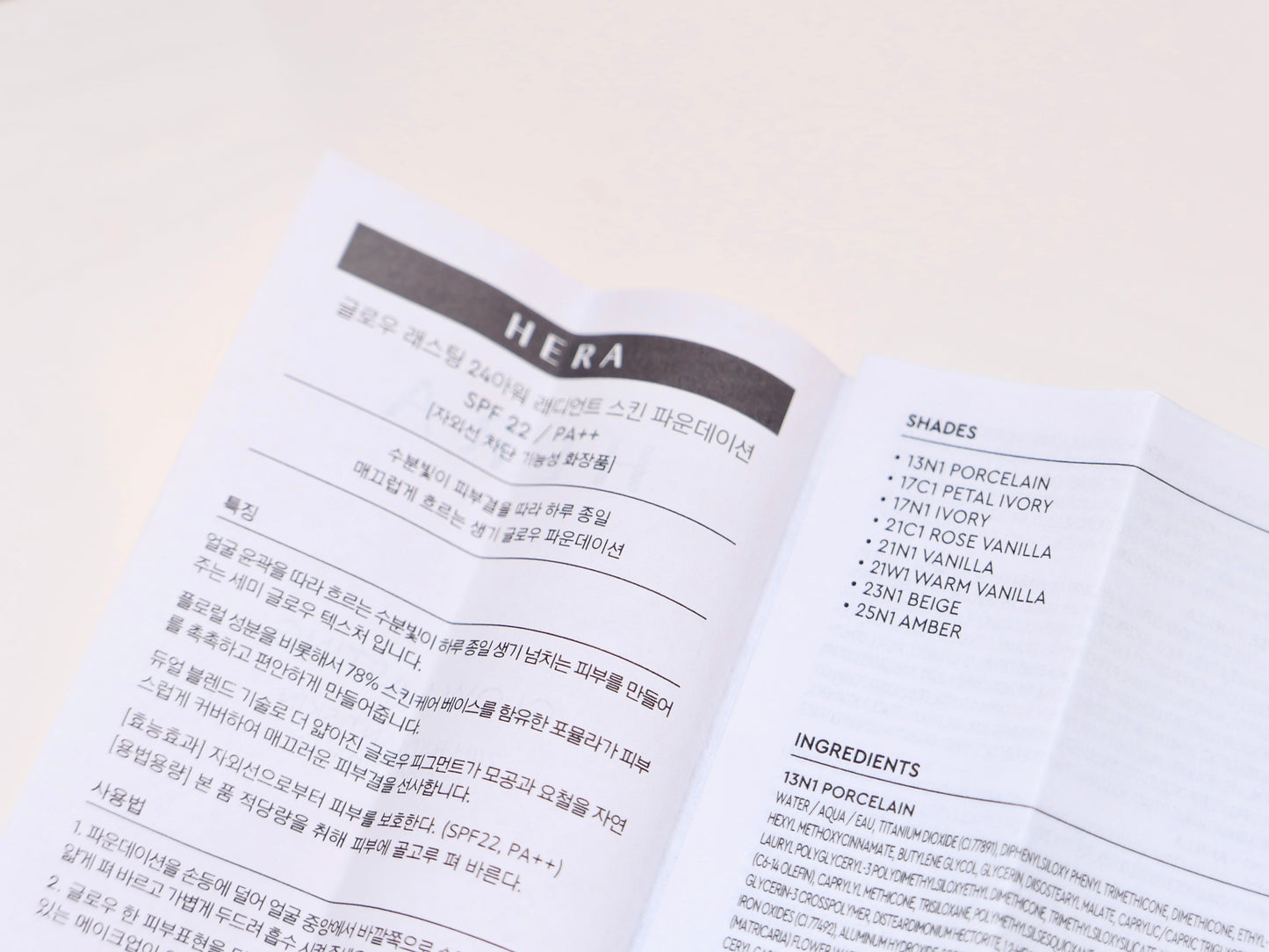 [ 店主推薦 Pre-order ] Hera Glow Lasting Foundation SPF22 PA++