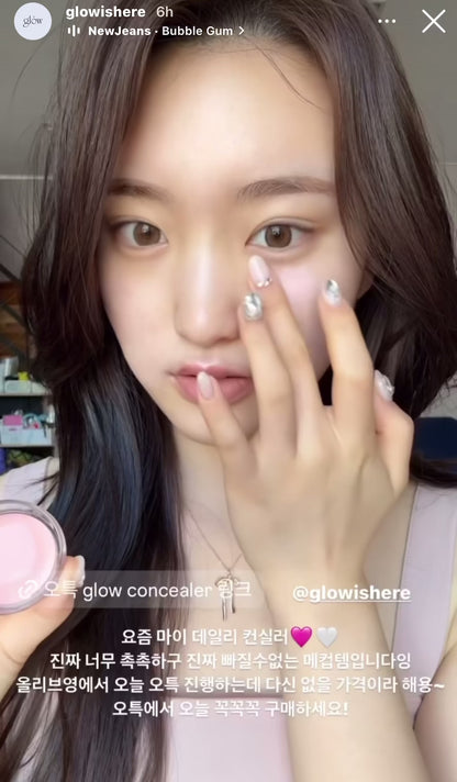 [ 🆕 現貨 ] Glow🤍臉部保濕遮瑕膏 Not Dry Concealer