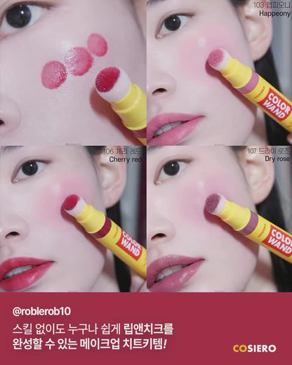 [ Pre-order ] Cosiero Iconic Color Wand