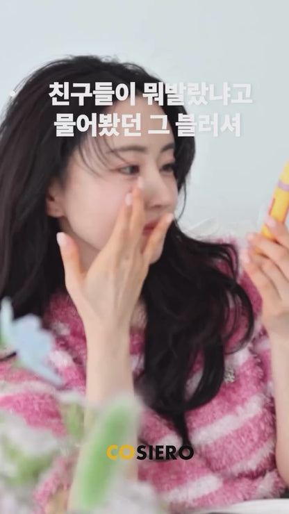 [ Pre-order ] Cosiero Iconic Color Wand