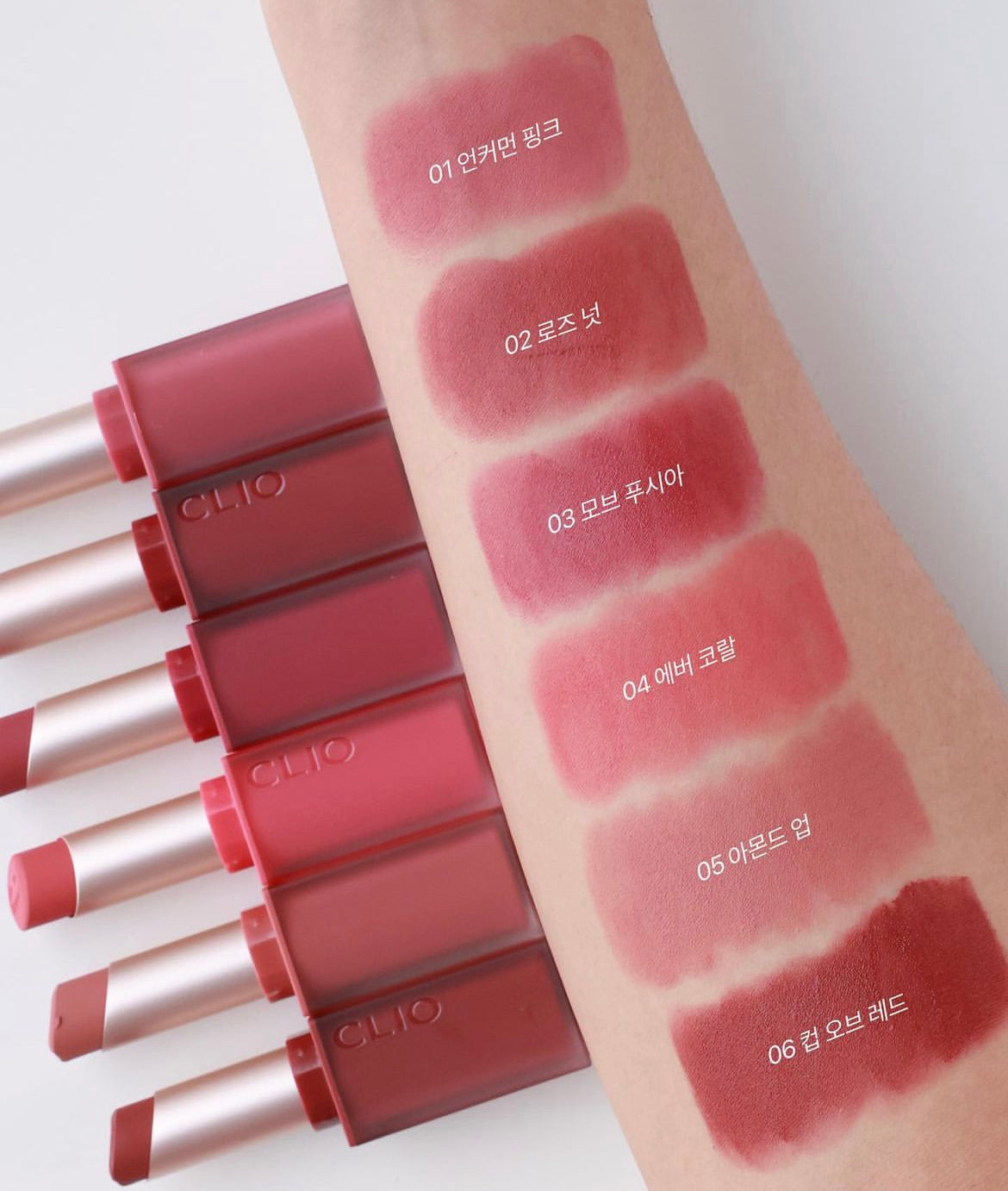 Clio chiffon mood lip