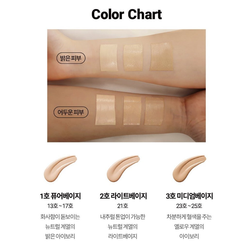 [ 清貨 ] Milk Touch long lasting velvet glow cushion 持久不沾口罩絲絨水潤光彩氣墊粉底連補充裝